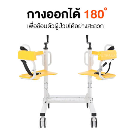 รถเข็นเคลื่อนย้ายผู้ป่วย MIKI THAILAND ZW366S_5